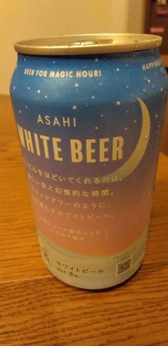 アサヒ ホワイトビール WHITE BEER | お酒のデータベースサイト お酒DB