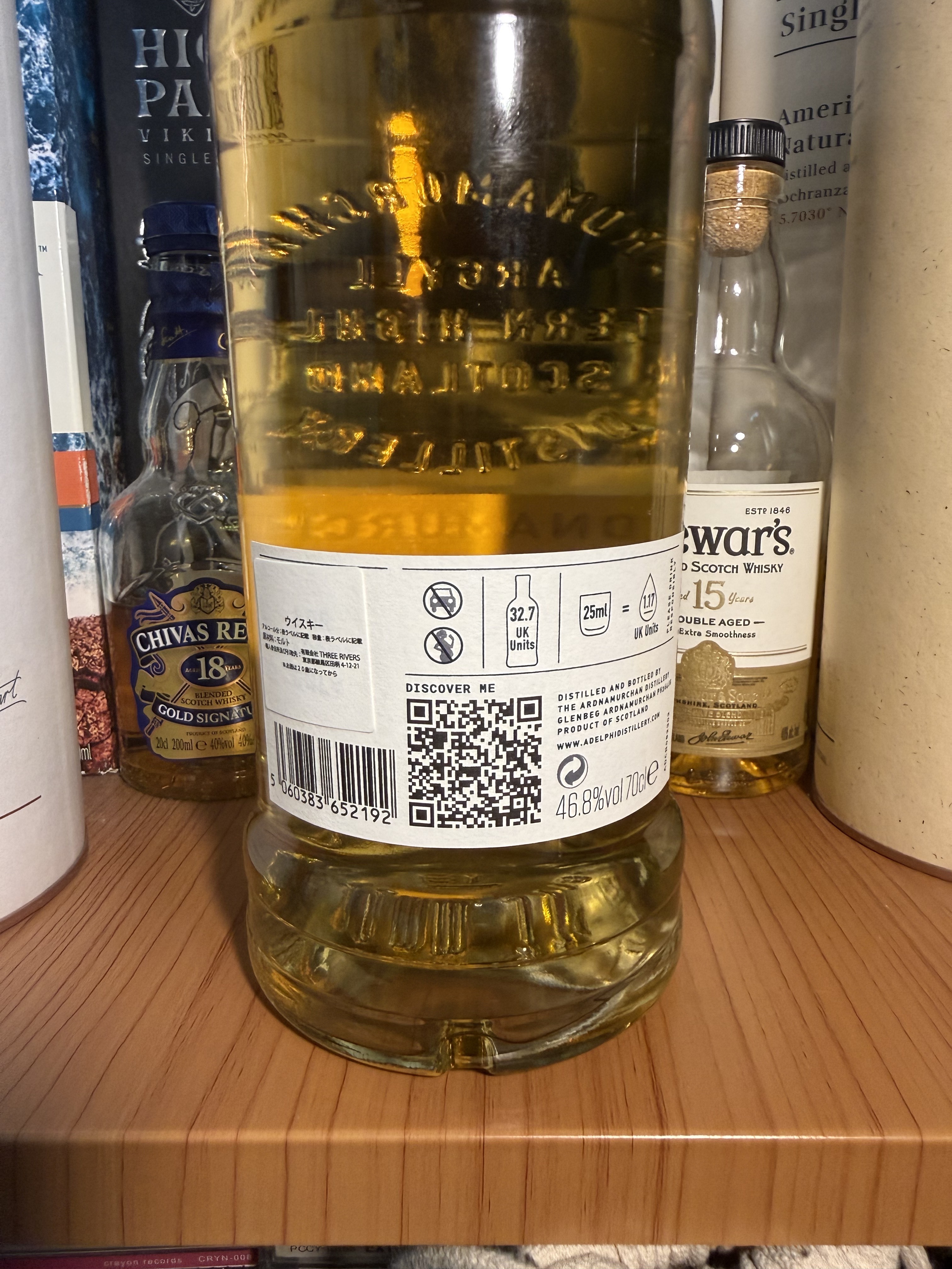 アードナムルッカン シングルモルト ARDNAMURCHAN | お酒のデータベースサイト お酒DB