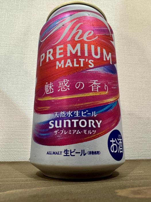 サントリー ザ・プレミアム・モルツ 魅惑の香り | お酒のデータベースサイト お酒DB