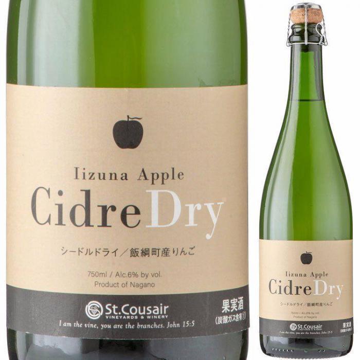 Cidre Dry シードルドライ 2020 | お酒のデータベースサイト お酒DB