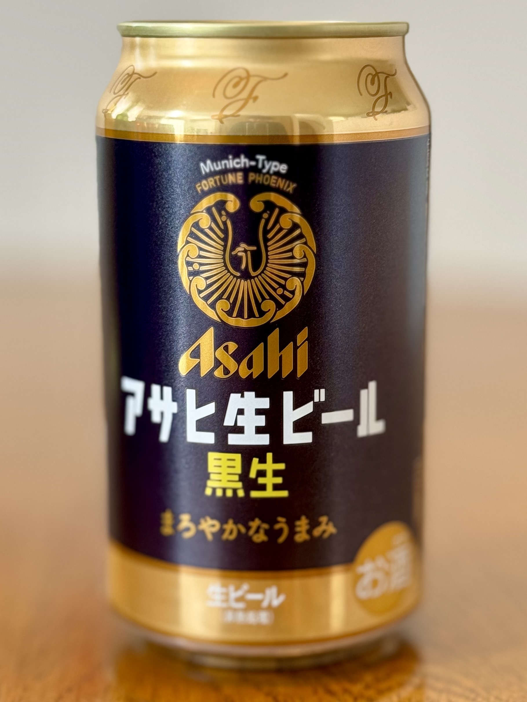 アサヒ 生ビール 黒生 | お酒のデータベースサイト お酒DB