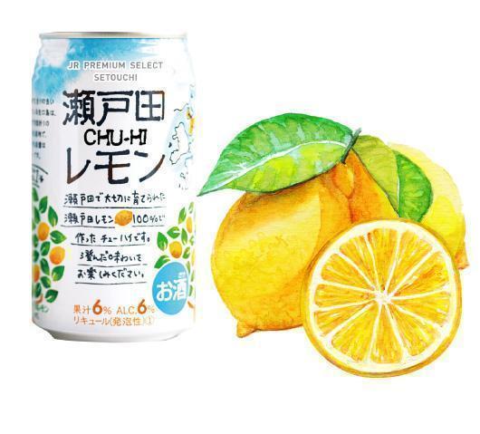瀬戸田レモン CHU-HI | お酒のデータベースサイト お酒DB