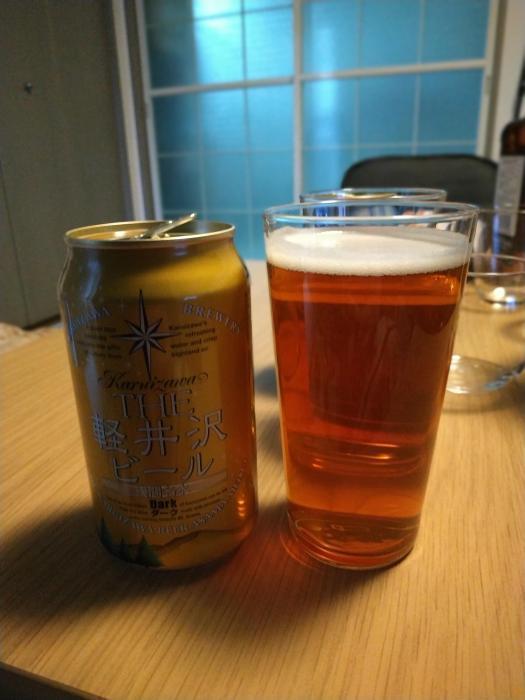 軽井沢ビール　ダーク | お酒のデータベースサイト お酒DB