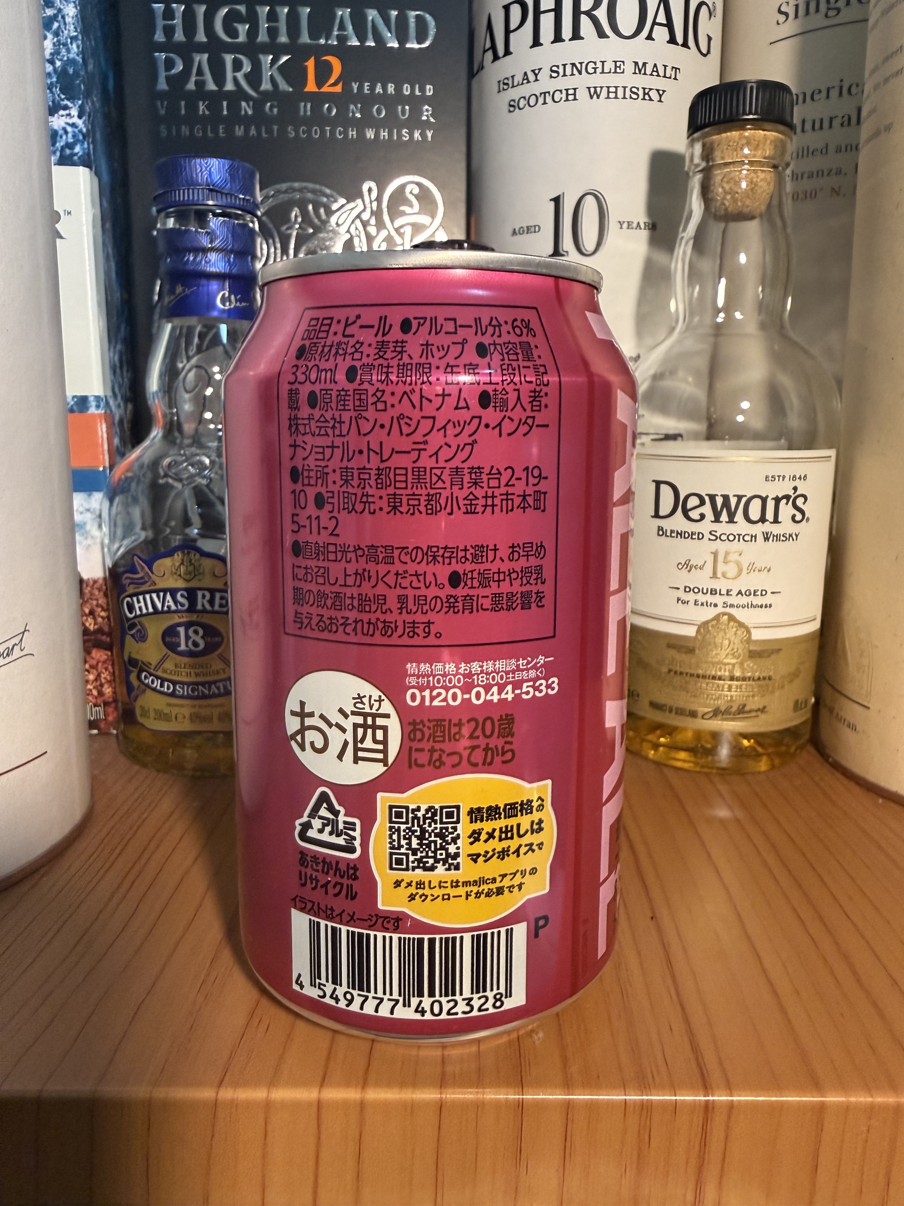 ドンキ クラフトビール　PALE ALE（ペールエール） | お酒のデータベースサイト お酒DB