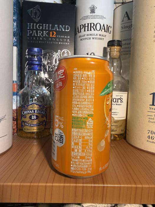 サントリー -196 缶 温州みかん 350ml | お酒のデータベースサイト お酒DB