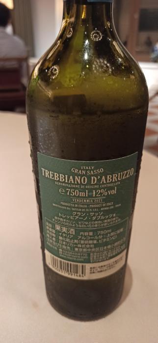 グラン・サッソ・トレッビアーノ・ダブルッツォ | お酒のデータベースサイト お酒DB