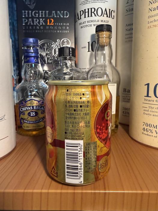 チョーヤ梅酒 ウメッシュ 缶 250ml | お酒のデータベースサイト お酒DB