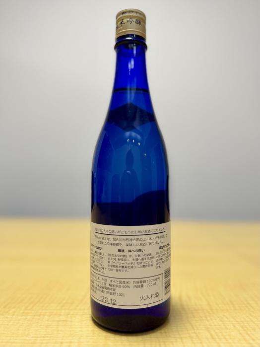 純米吟醸 神吉 カンキ | お酒のデータベースサイト お酒DB