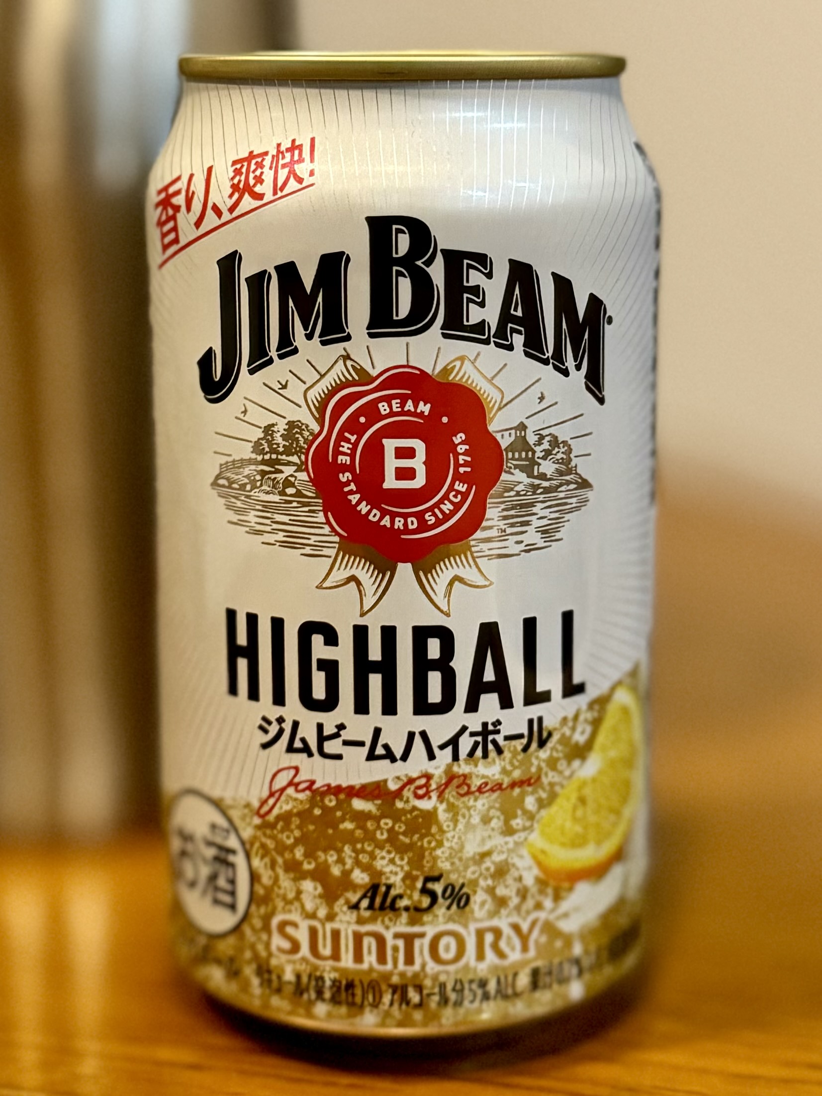 ジムビーム ハイボール(JIM BEAM HIGH BALL) | お酒のデータベースサイト お酒DB