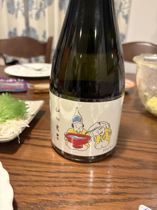 山川光男 2025 なつ | お酒のデータベースサイト お酒DB