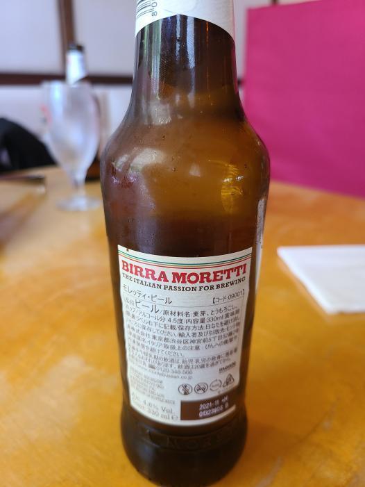 モレッティビール | お酒のデータベースサイト お酒DB
