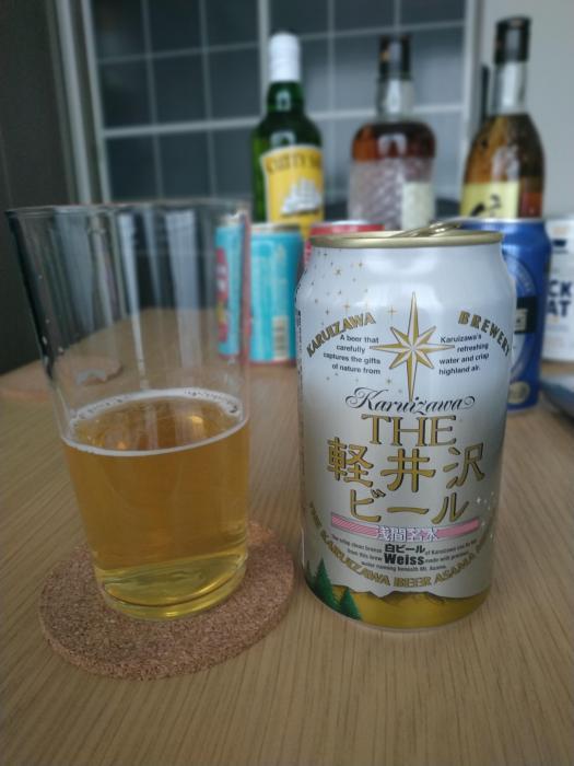軽井沢ビール　白ビール(ヴァイス) | お酒のデータベースサイト お酒DB