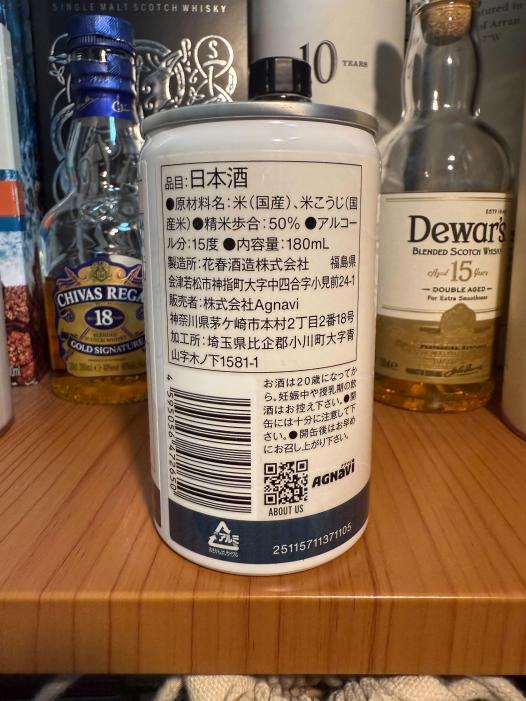 純米大吟醸 花春｜一合缶 | お酒のデータベースサイト お酒DB