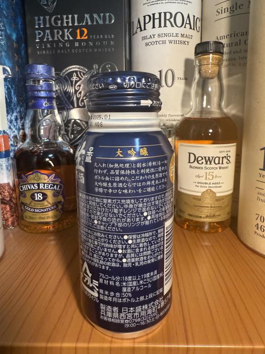 日本盛 生原酒大吟醸200mlボトル缶 | お酒のデータベースサイト お酒DB