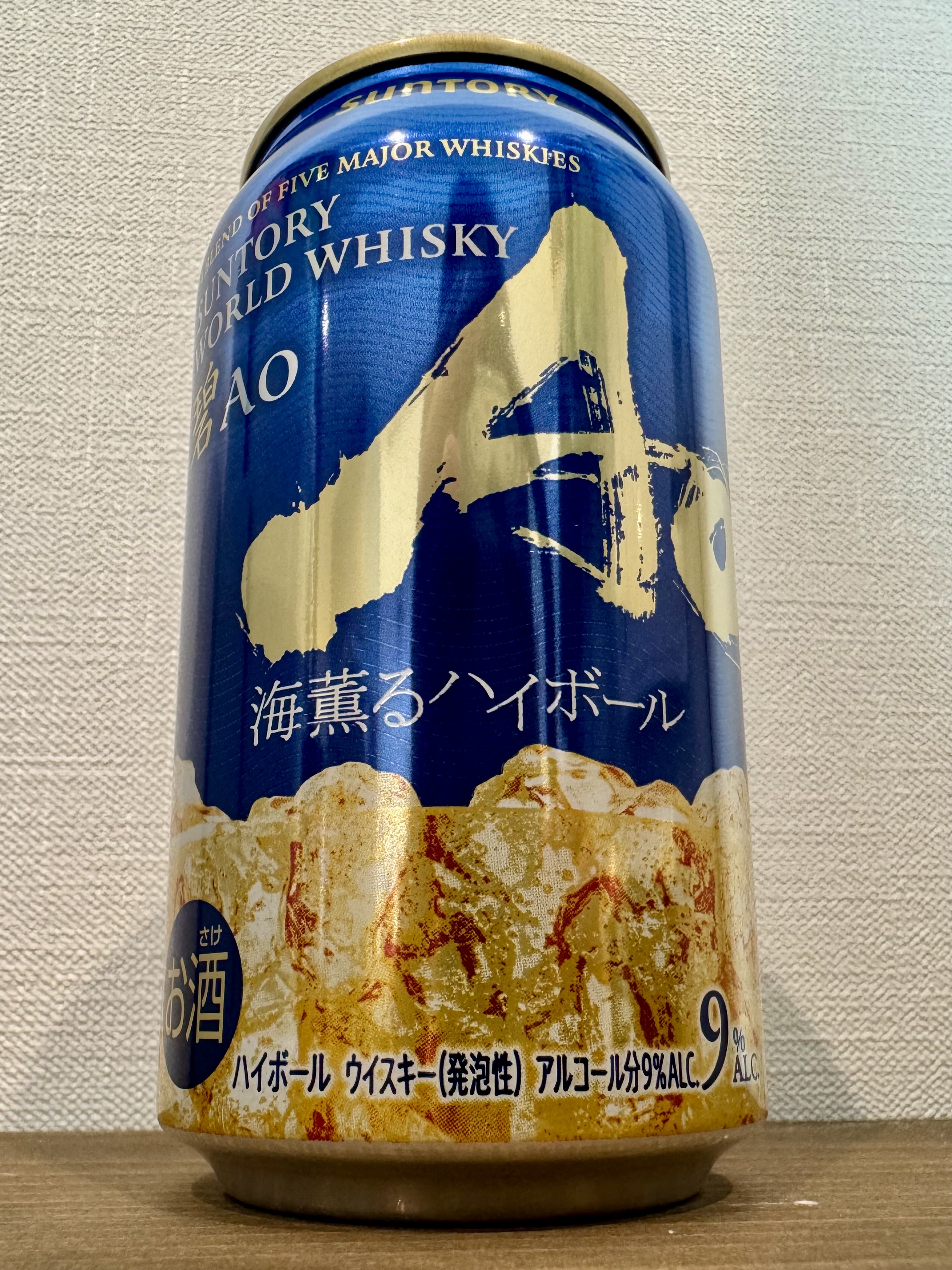 碧 Ao 海薫るハイボール | お酒のデータベースサイト お酒DB
