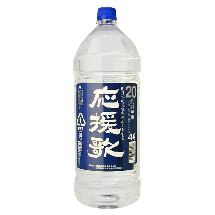 応援歌 20% ペットボトル | お酒のデータベースサイト お酒DB