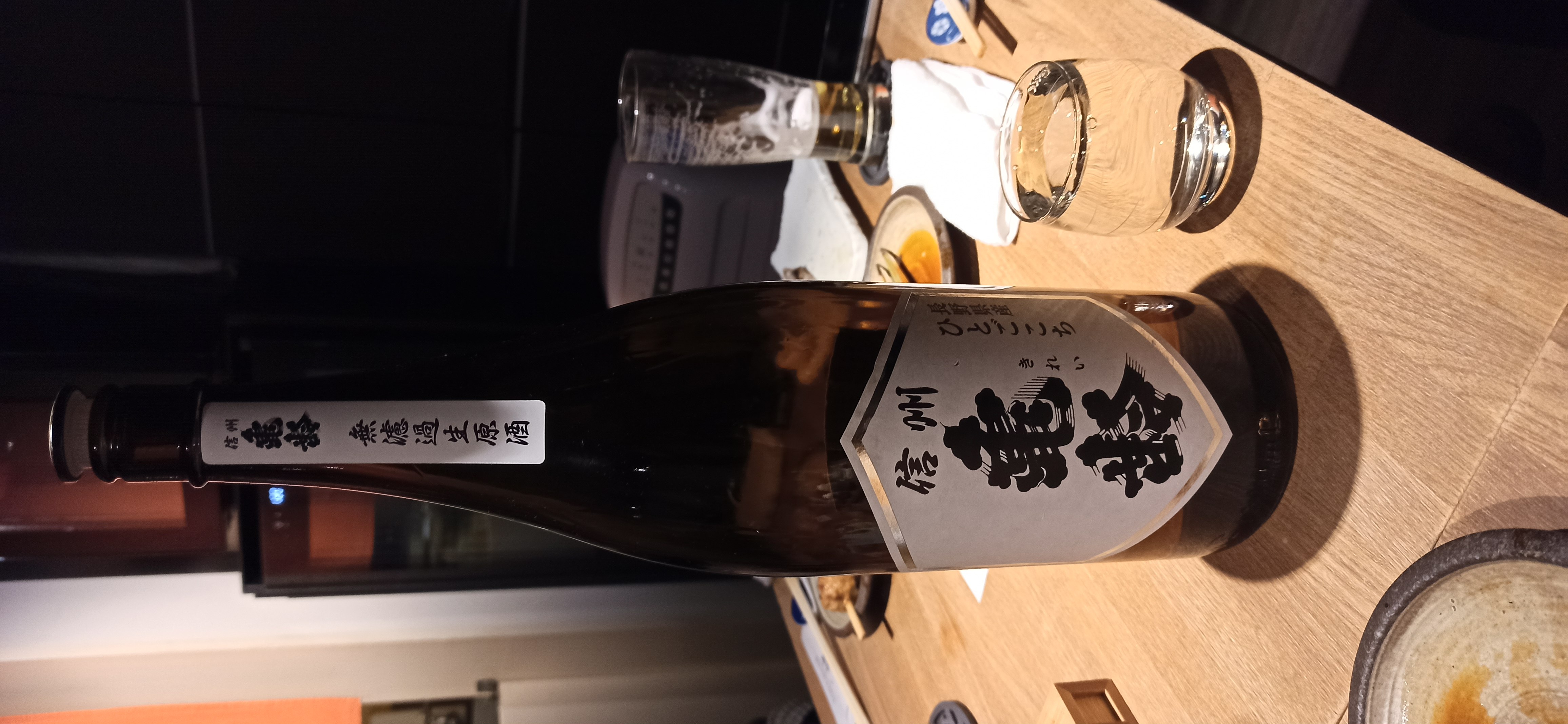 信州亀齢 ひとごこち 純米酒 | お酒のデータベースサイト お酒DB