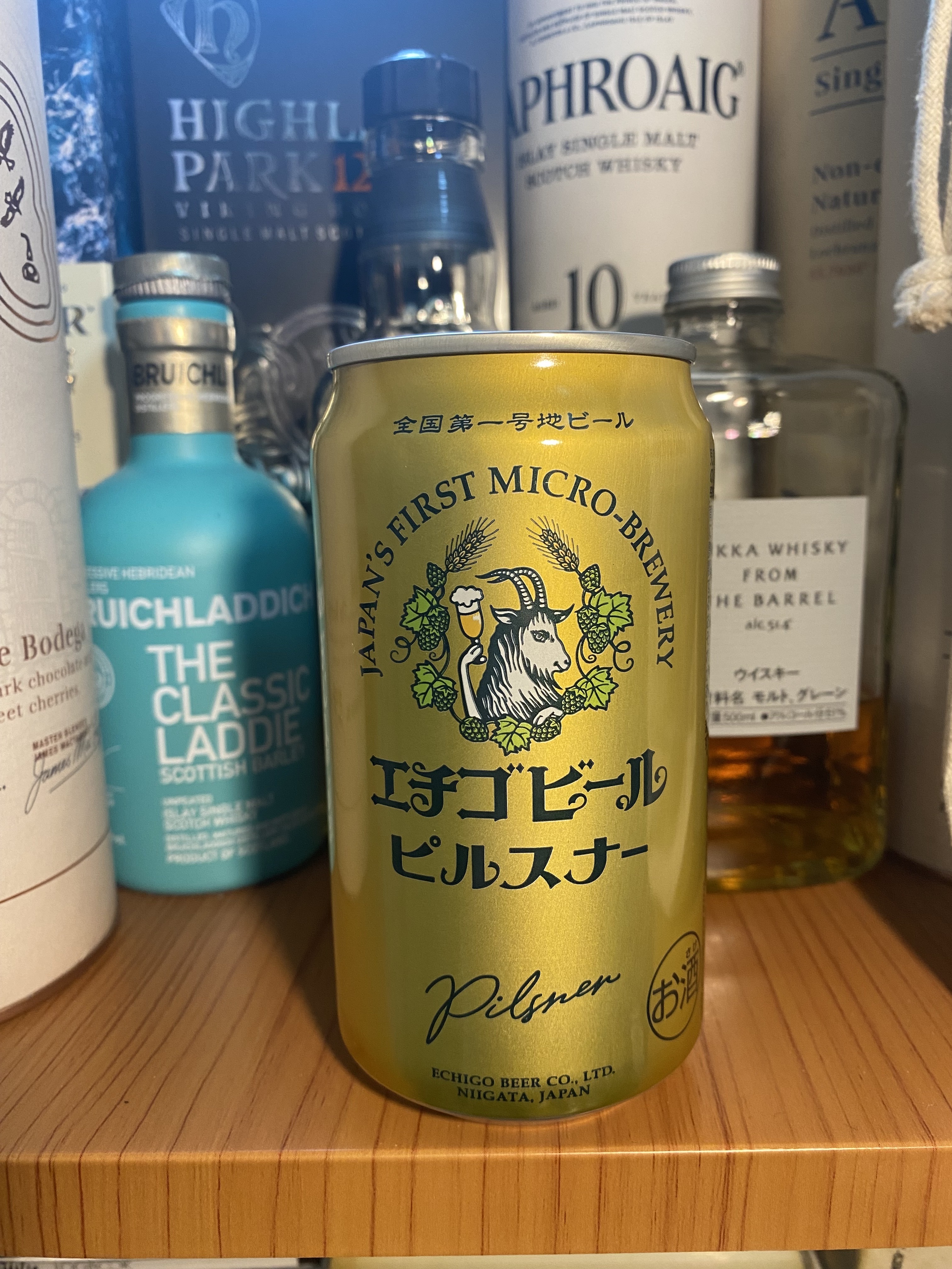 エチゴビール ピルスナー  Echigo Beer Pilsner | お酒のデータベースサイト お酒DB