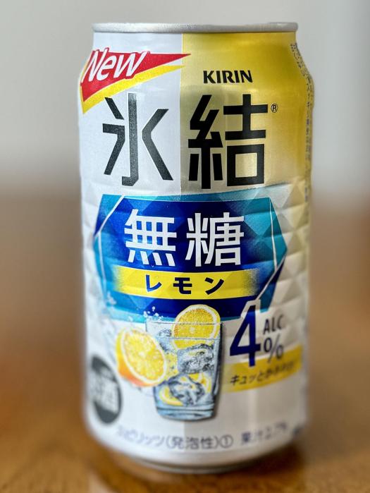 キリン チューハイ 氷結 無糖 レモン Alc.4％ | お酒のデータベースサイト お酒DB