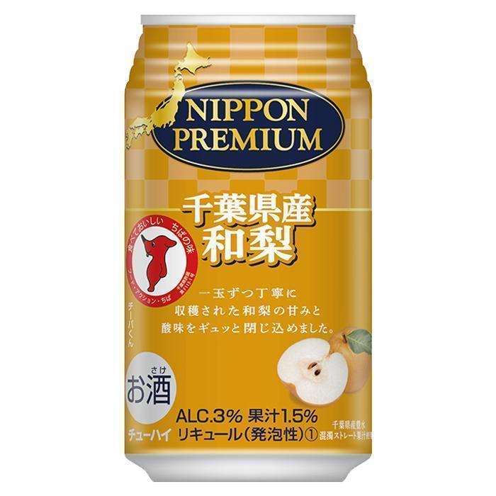 NIPPON PREMIUM 千葉県産和梨 | お酒のデータベースサイト お酒DB
