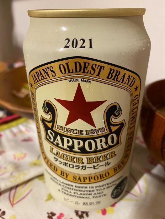 サッポロ　ラガービール | お酒のデータベースサイト お酒DB