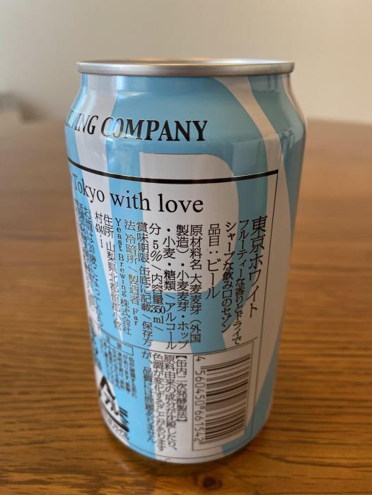ファーイーストブルー 東京ホワイト Far Yeast TOKYO WHITE | お酒のデータベースサイト お酒DB