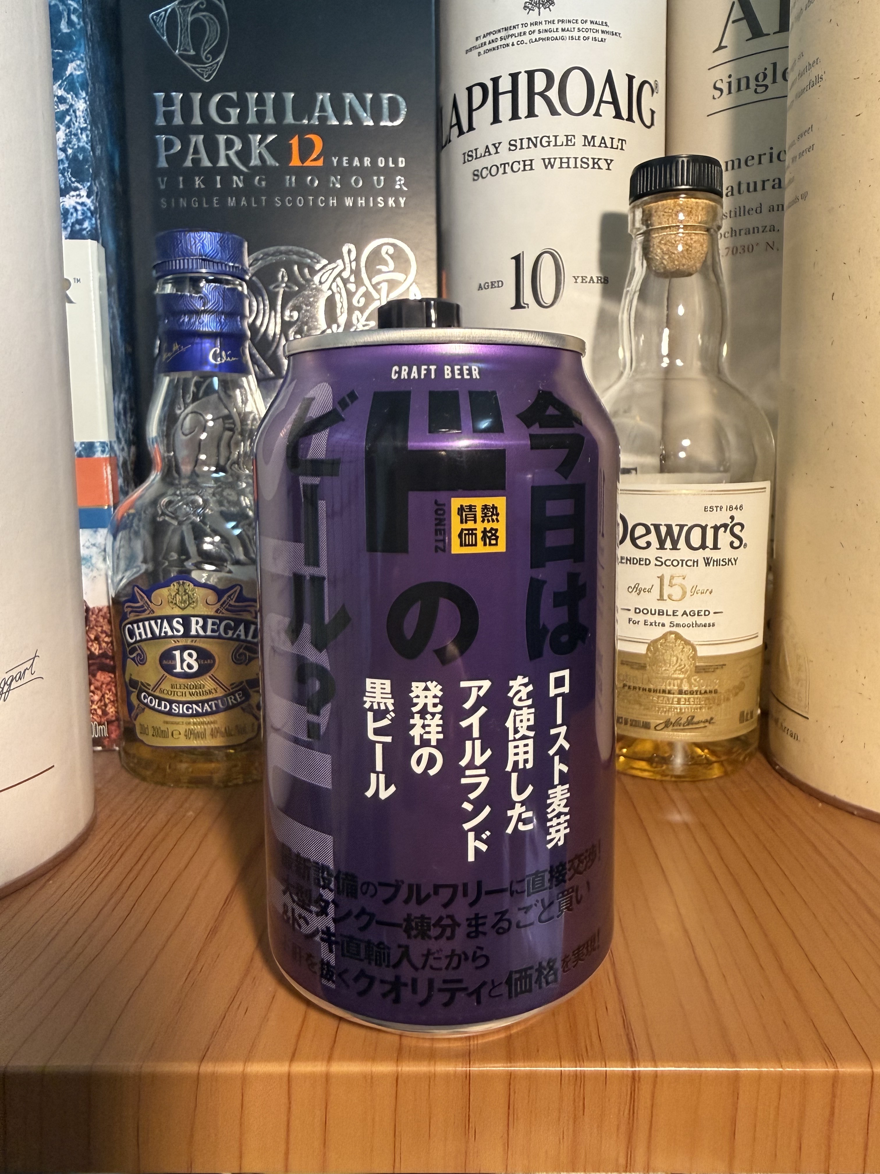 ドンキ クラフトビール　STOUT（スタウト） | お酒のデータベースサイト お酒DB