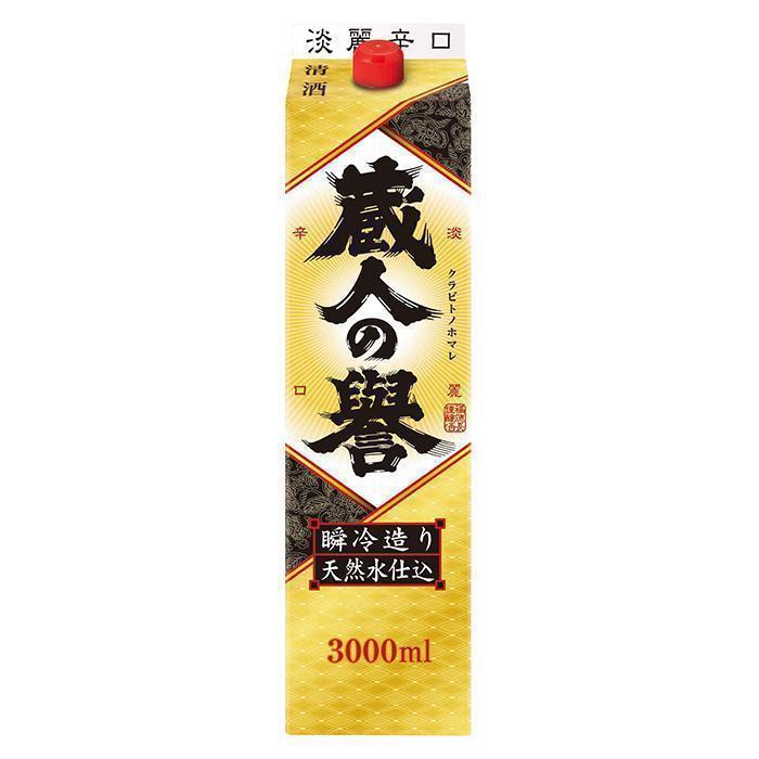 蔵人の譽 淡麗辛口 | お酒のデータベースサイト お酒DB