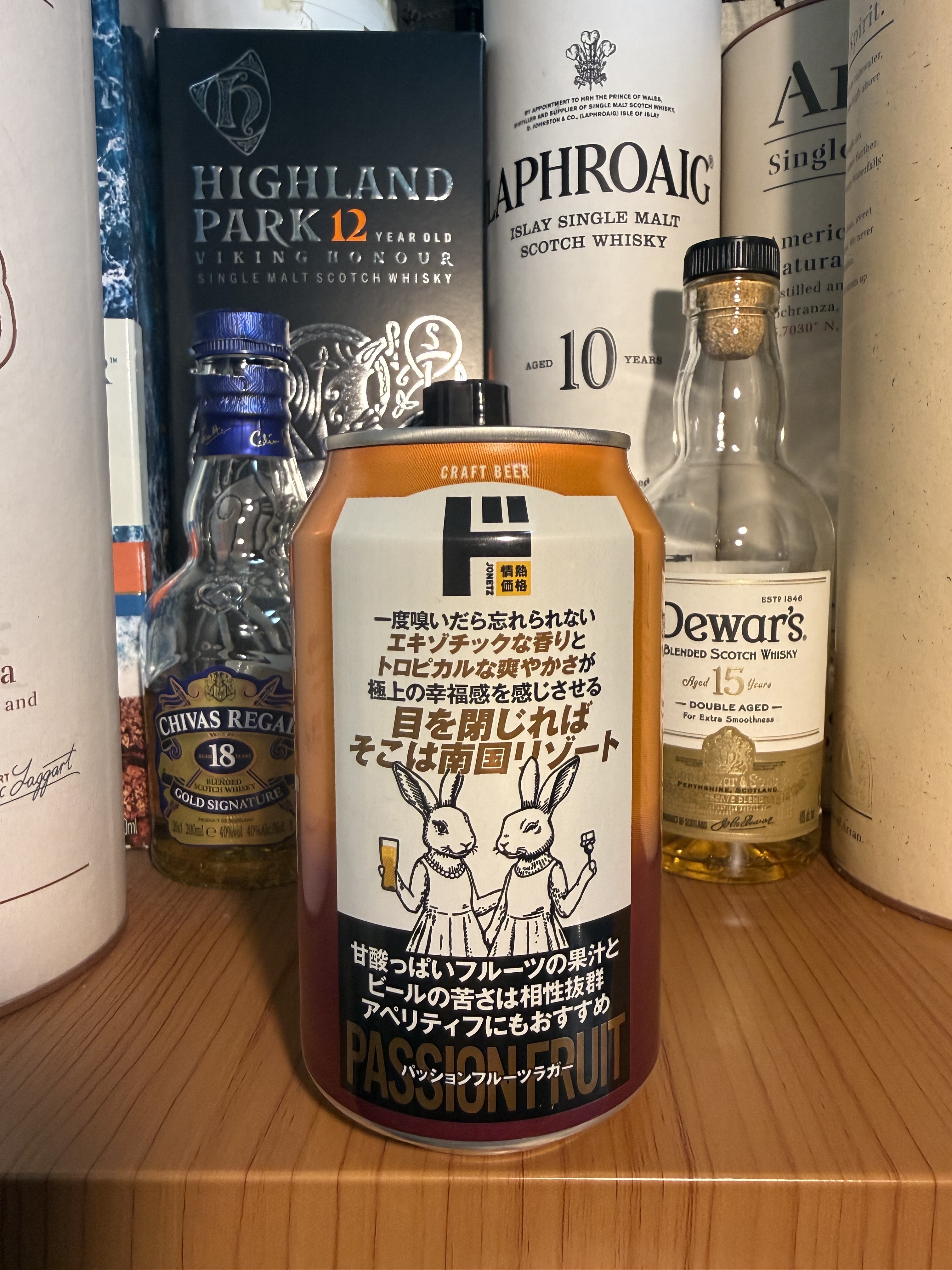 ドンキ クラフトビール パッションフルーツ ラガービール | お酒のデータベースサイト お酒DB