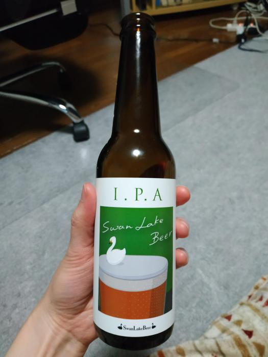 スワンレイクビール I.P.A | お酒のデータベースサイト お酒DB