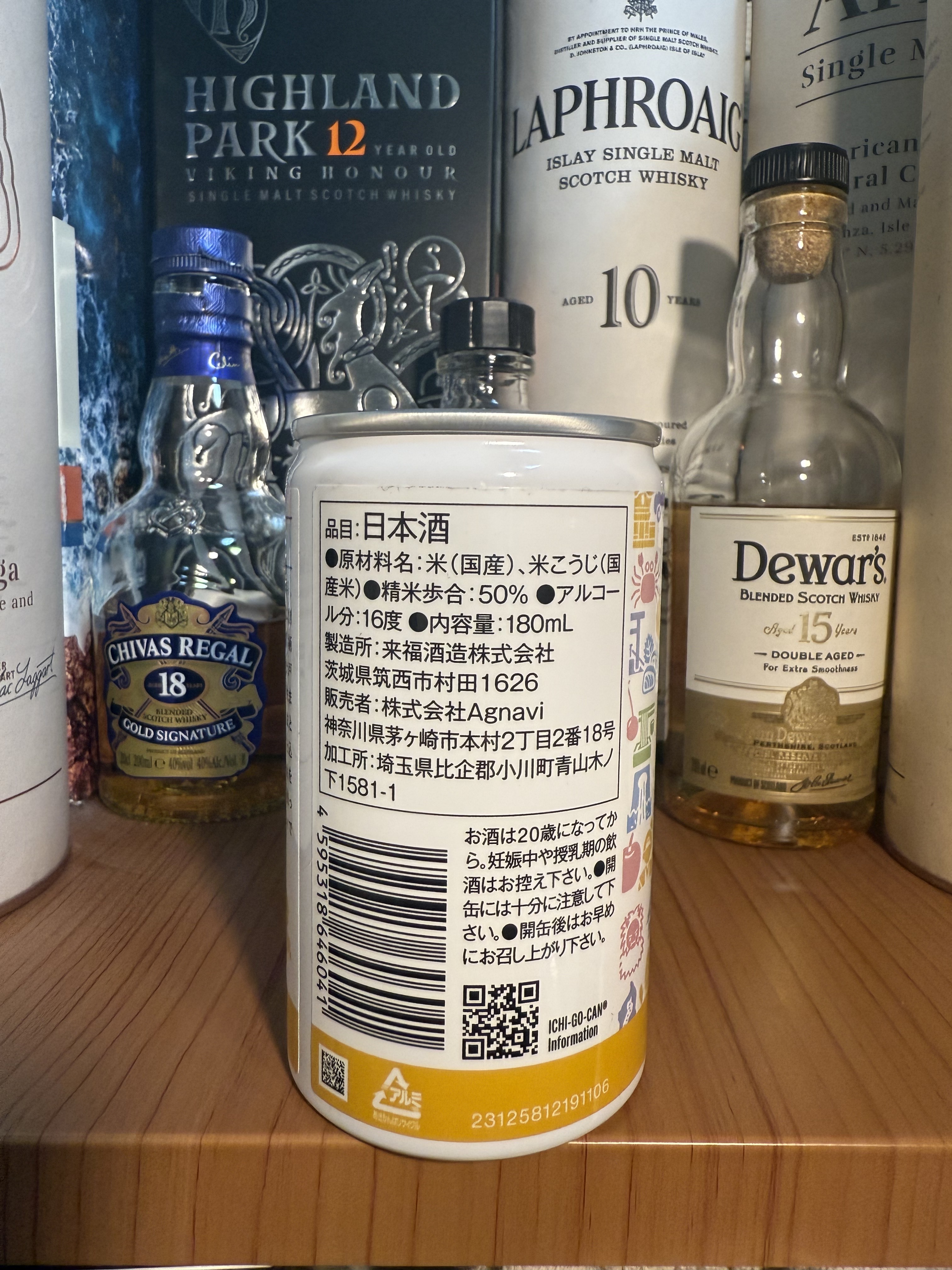 来福 純米吟醸 一合缶 | お酒のデータベースサイト お酒DB