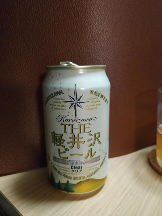 軽井沢ビール　クリア | お酒のデータベースサイト お酒DB