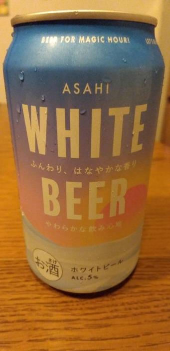 アサヒ ホワイトビール WHITE BEER | お酒のデータベースサイト お酒DB