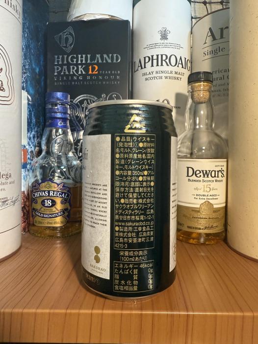 ウイスキーハイボール 戸河内 | お酒のデータベースサイト お酒DB