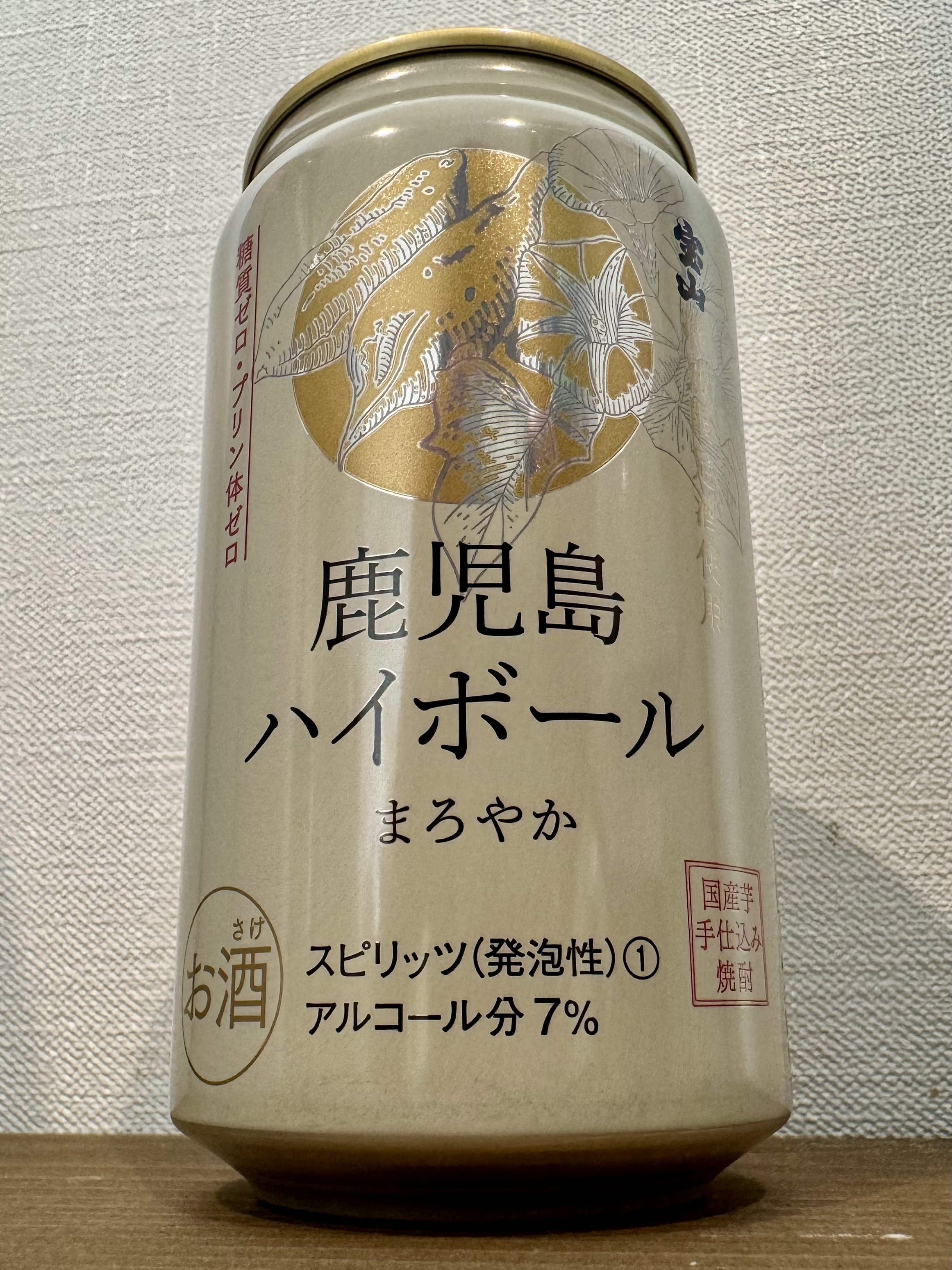 鹿児島ハイボール まろやか | お酒のデータベースサイト お酒DB