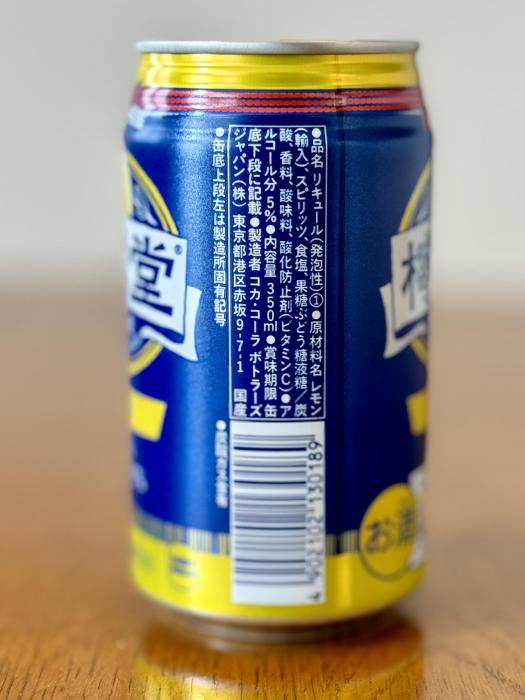 コカ・コーラ 檸檬堂 定番レモン | お酒のデータベースサイト お酒DB